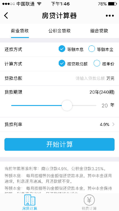 朝夕万年历20294159756332410