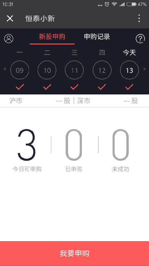 朝夕万年历20294159756332410