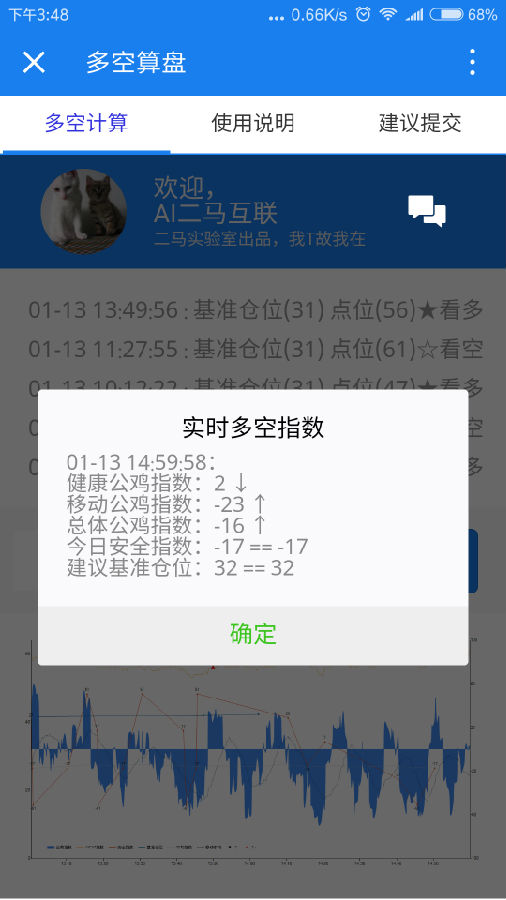 朝夕万年历20294159756332410