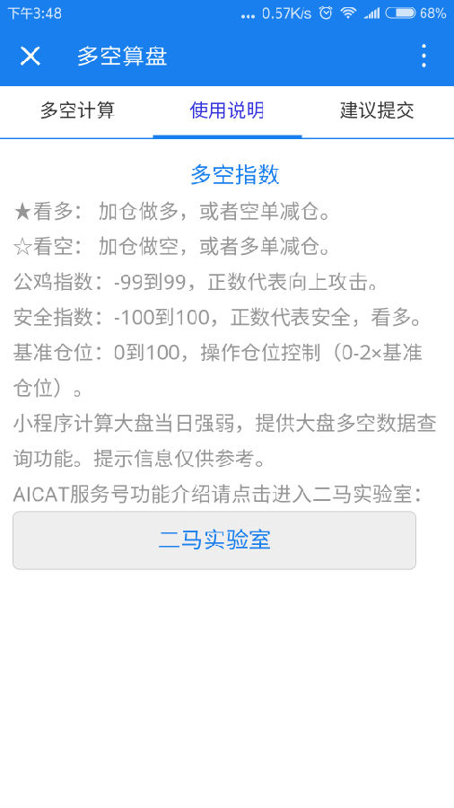 朝夕万年历20294159756332410