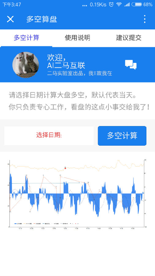朝夕万年历20294159756332410