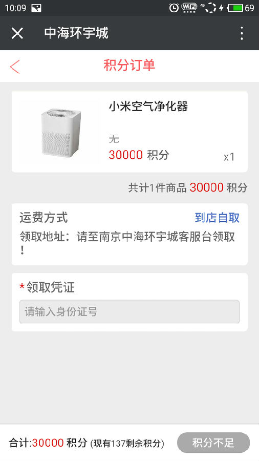朝夕万年历20294159756332410