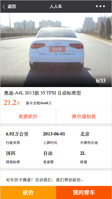 朝夕万年历20294159756332410