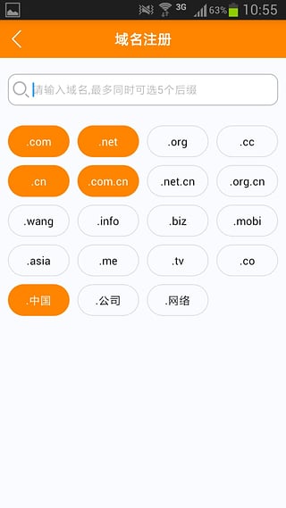 朝夕万年历20294159756332410