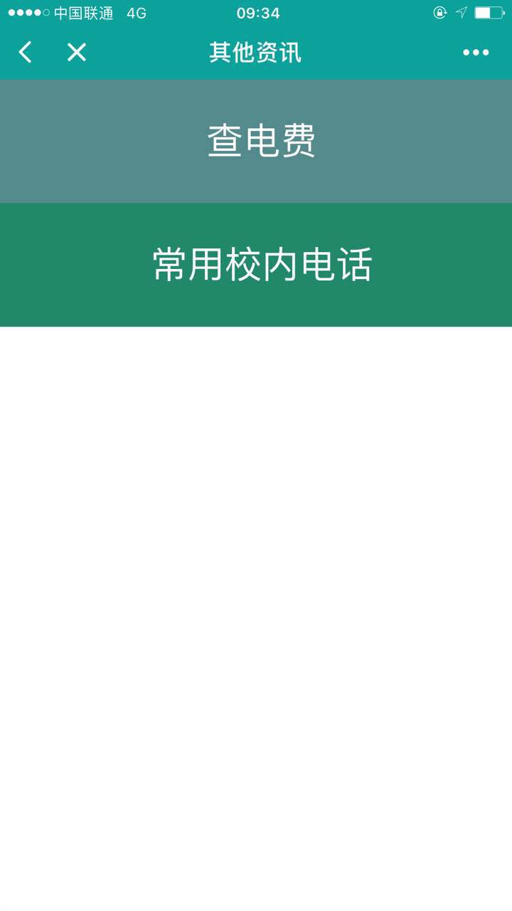 朝夕万年历20294159756332410