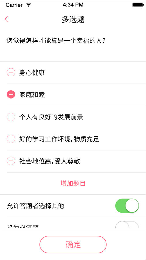 朝夕万年历20294159756332410