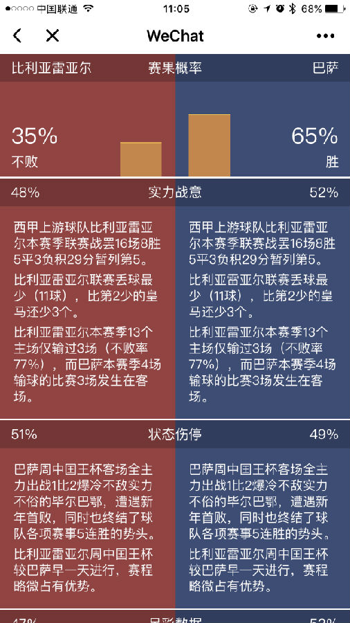 朝夕万年历20294159756332410