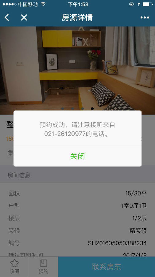 朝夕万年历20294159756332410