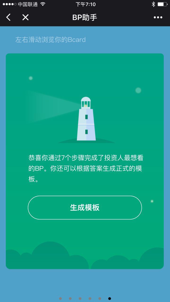 朝夕万年历20294159756332410
