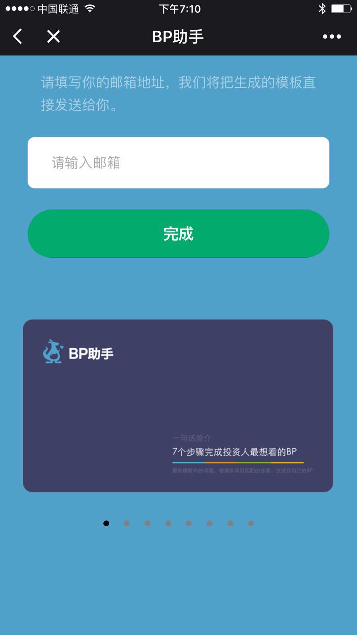 朝夕万年历20294159756332410