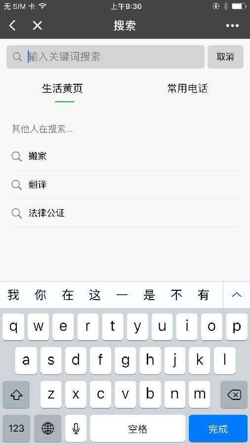 朝夕万年历20294159756332410