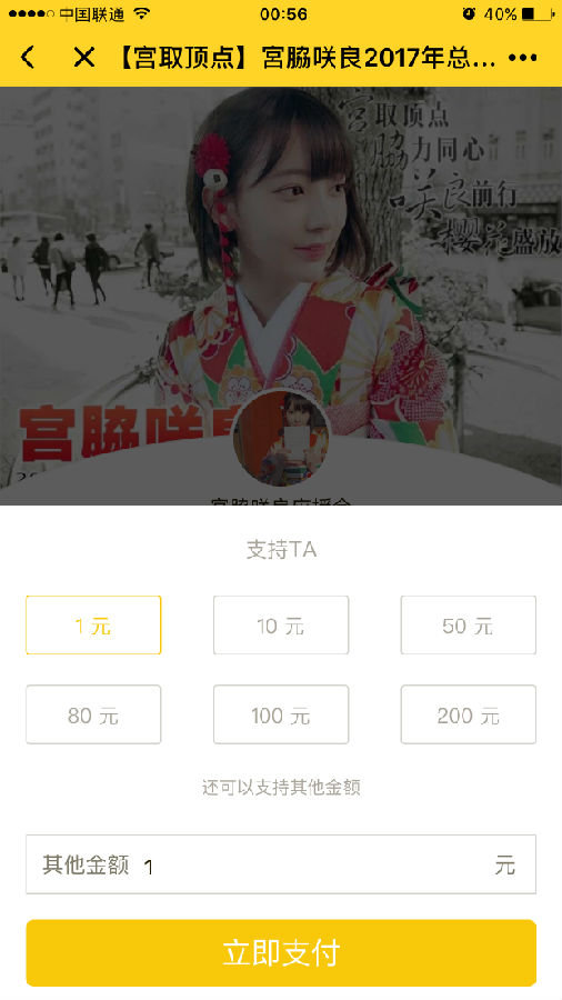 朝夕万年历20294159756332410