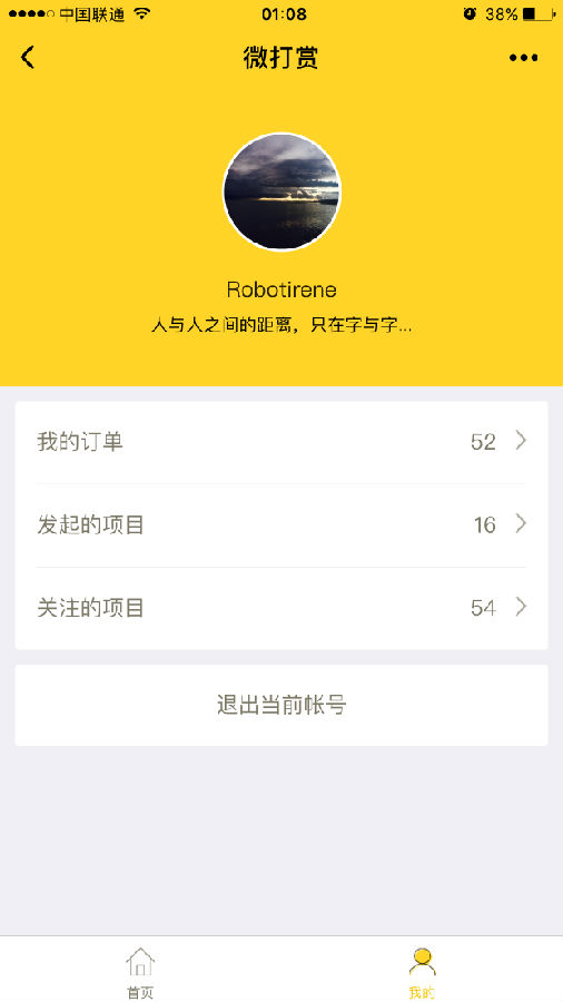 朝夕万年历20294159756332410