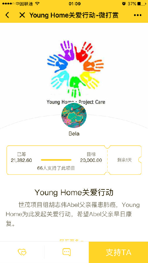 朝夕万年历20294159756332410