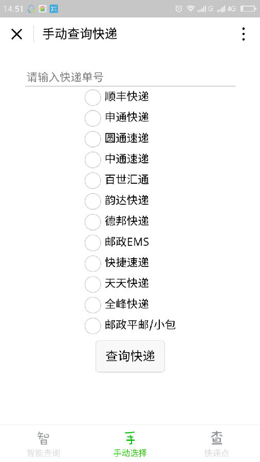 朝夕万年历20294159756332410