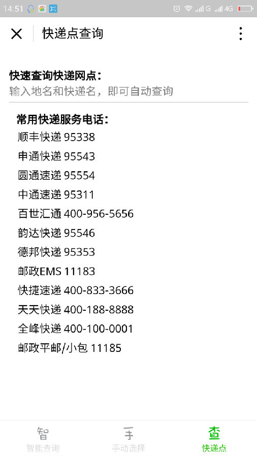 朝夕万年历20294159756332410