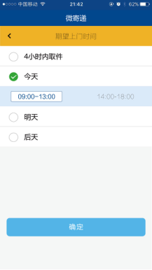 朝夕万年历20294159756332410