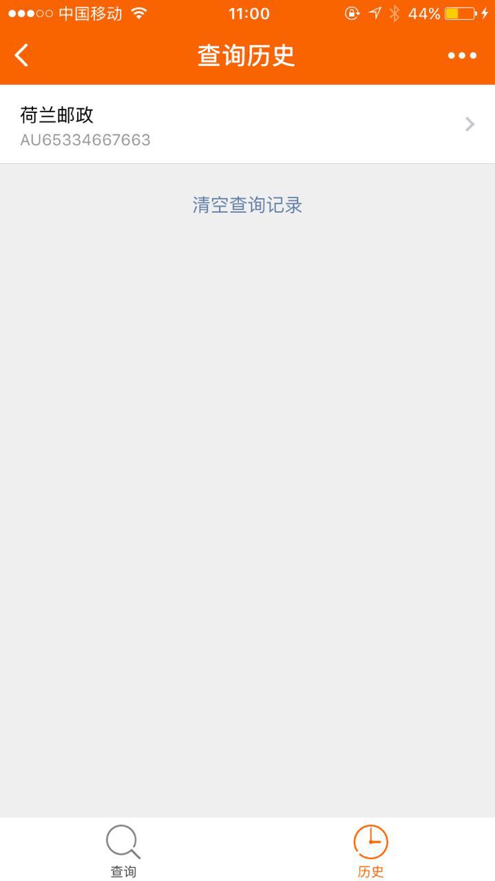 朝夕万年历20294159756332410