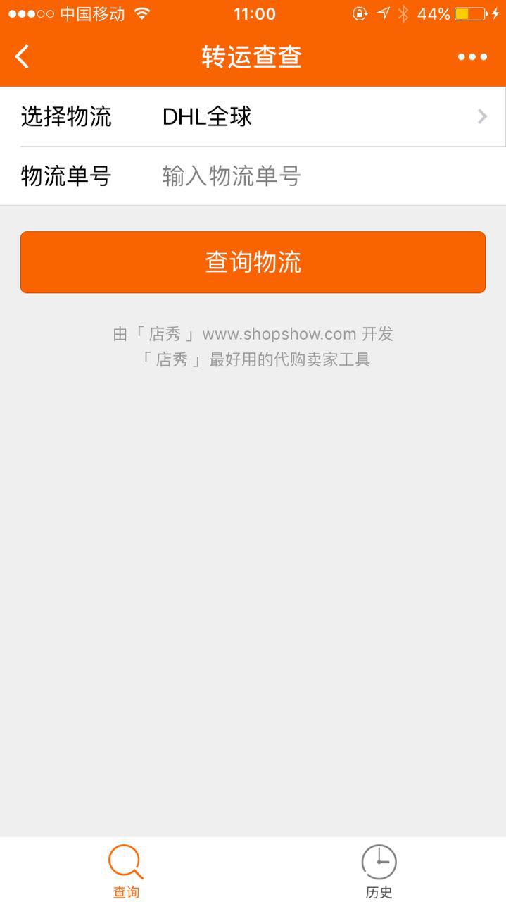 朝夕万年历20294159756332410