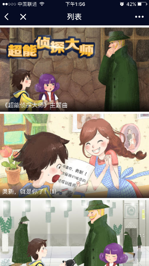 朝夕万年历20294159756332410
