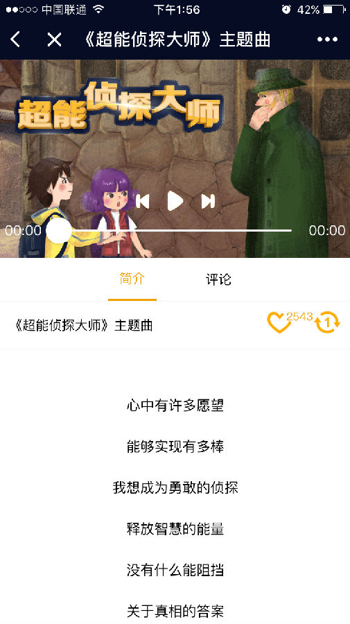 朝夕万年历20294159756332410