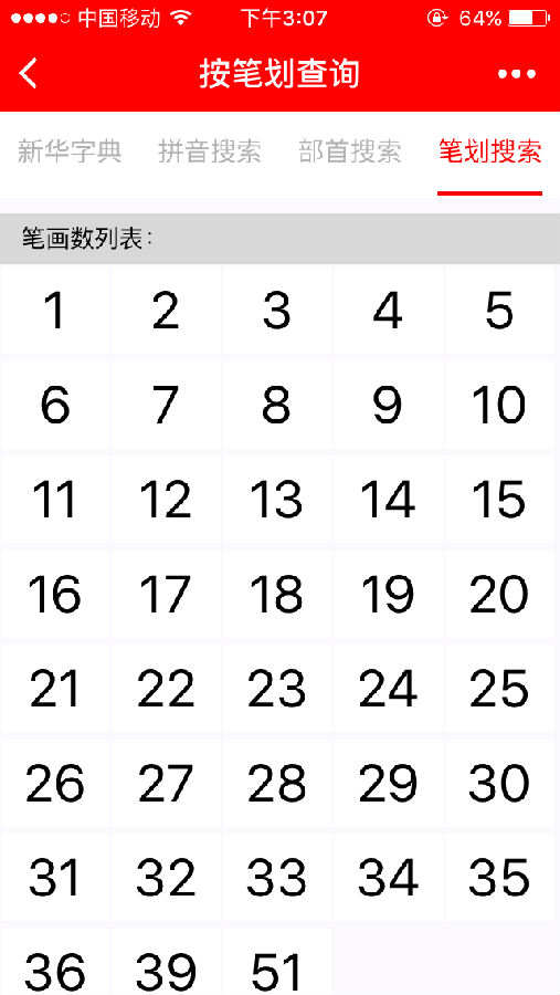 朝夕万年历20294159756332410