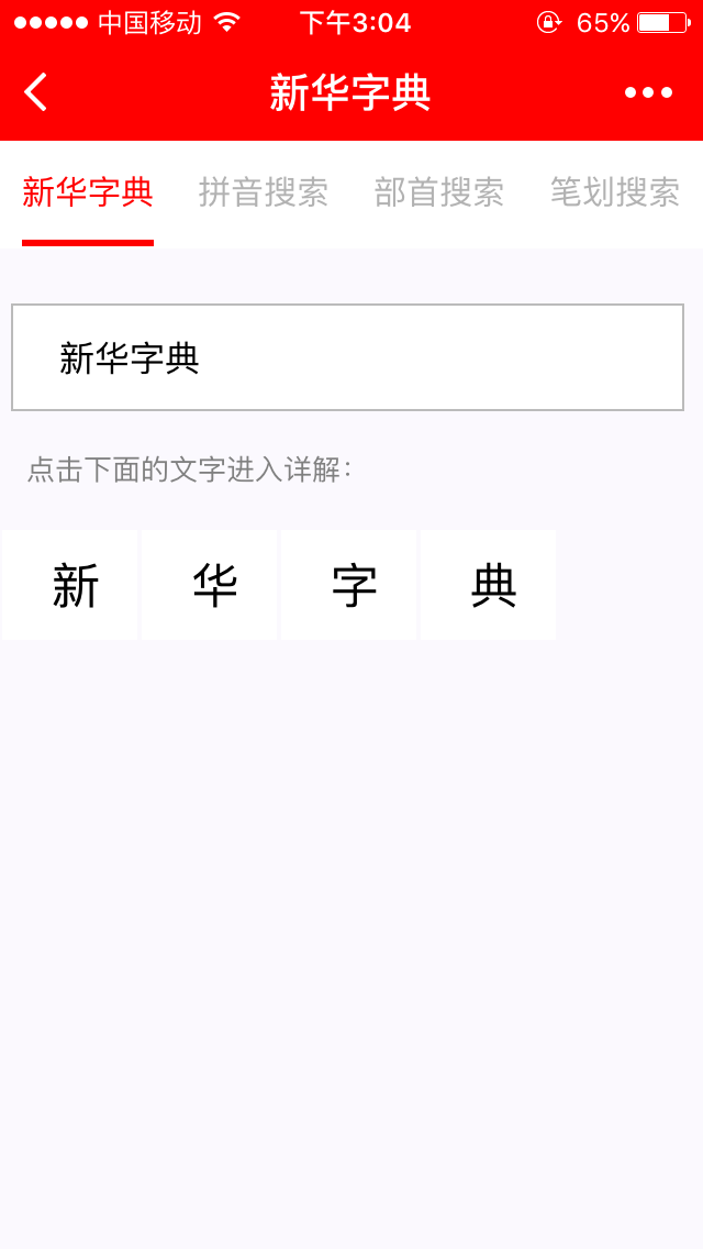 朝夕万年历20294159756332410