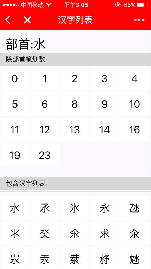 朝夕万年历20294159756332410