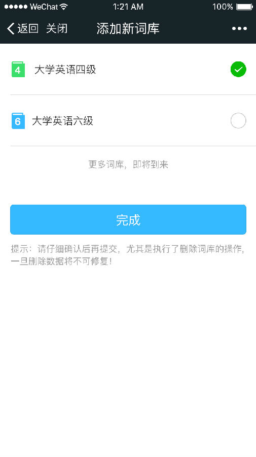 朝夕万年历20294159756332410