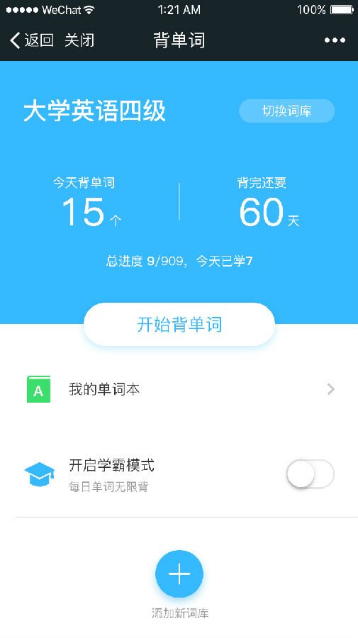朝夕万年历20294159756332410