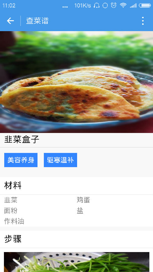 朝夕万年历20294159756332410
