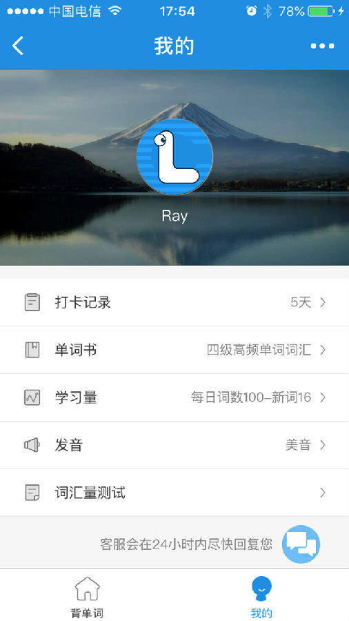 朝夕万年历20294159756332410