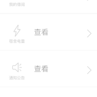 朝夕万年历20294159756332410