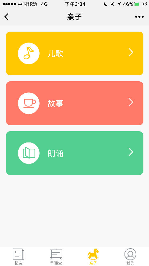 朝夕万年历20294159756332410