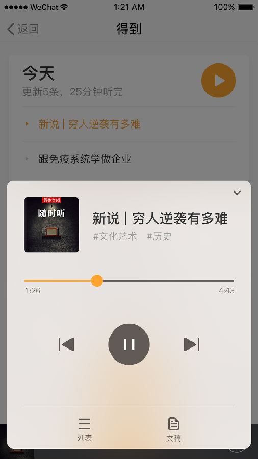 朝夕万年历20294159756332410