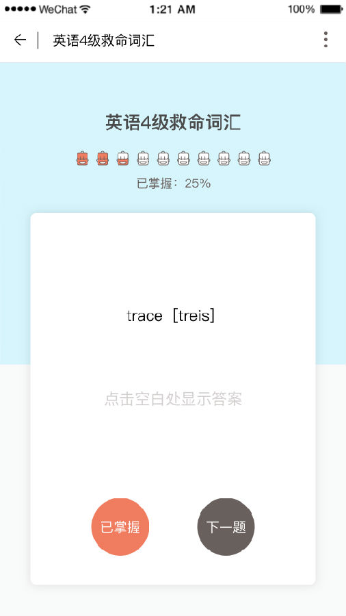 朝夕万年历20294159756332410