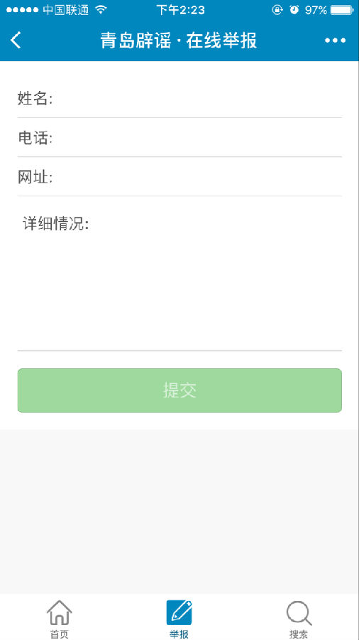 朝夕万年历20294159756332410