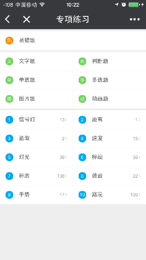 朝夕万年历20294159756332410