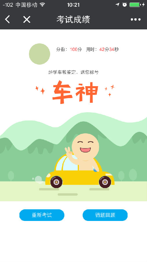 朝夕万年历20294159756332410