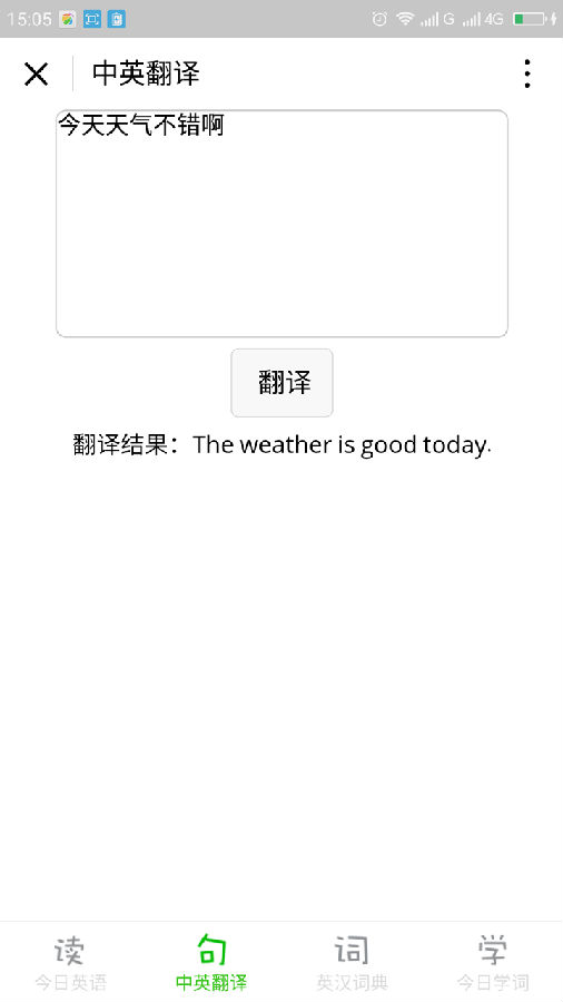 朝夕万年历20294159756332410