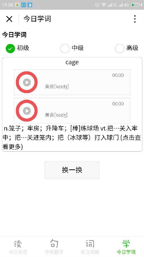 朝夕万年历20294159756332410