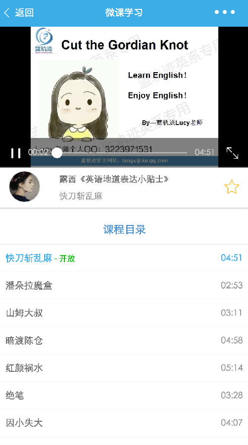 朝夕万年历20294159756332410