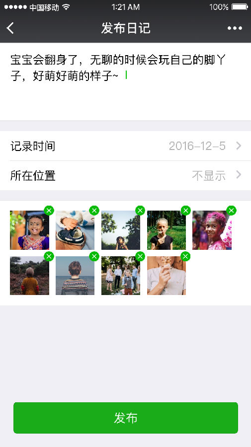 朝夕万年历20294159756332410