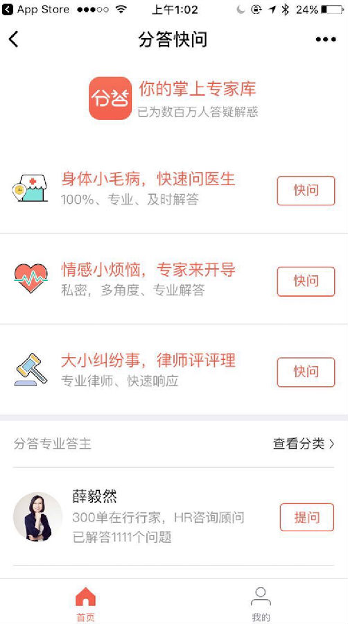 朝夕万年历20294159756332410