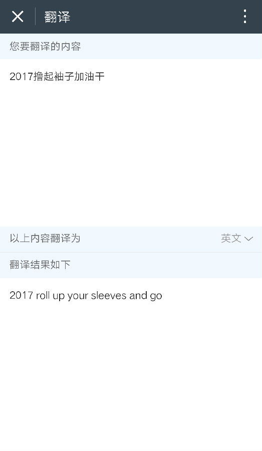 朝夕万年历20294159756332410