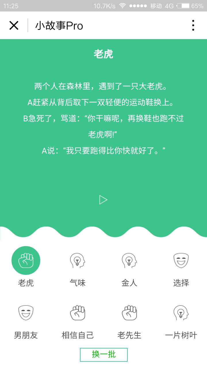 朝夕万年历20294159756332410