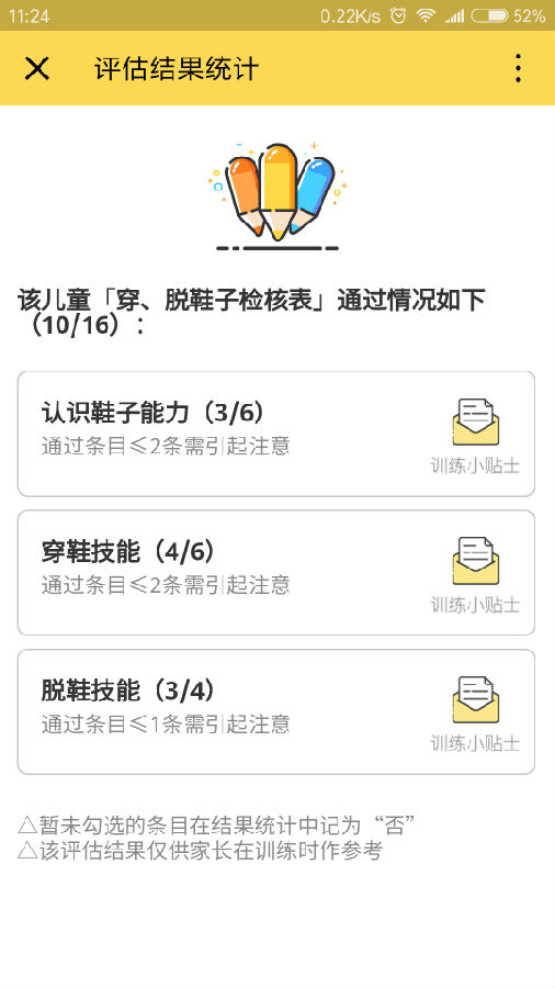 朝夕万年历20294159756332410