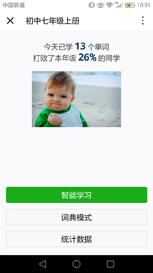 朝夕万年历20294159756332410