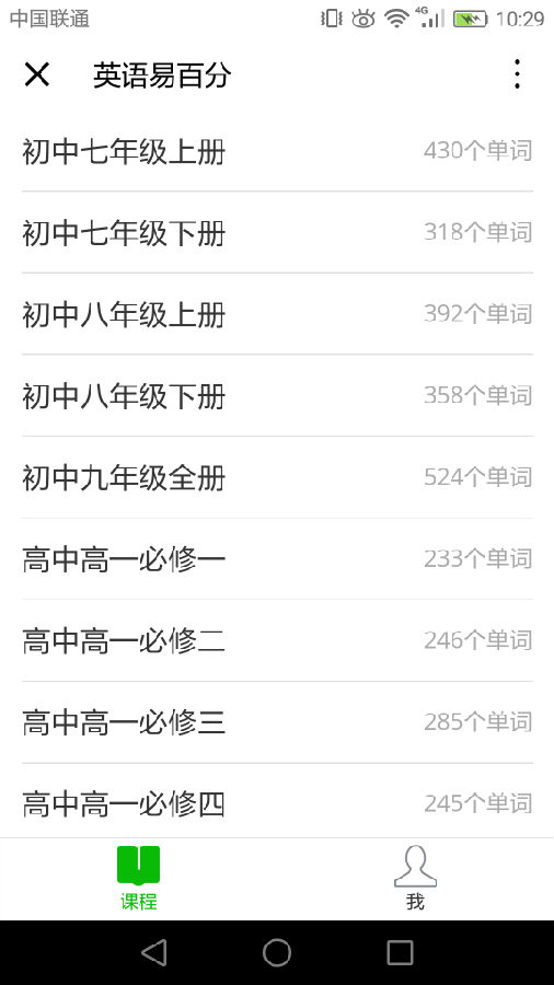 朝夕万年历20294159756332410
