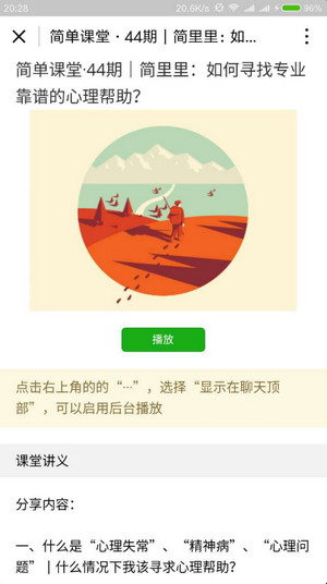 朝夕万年历20294159756332410